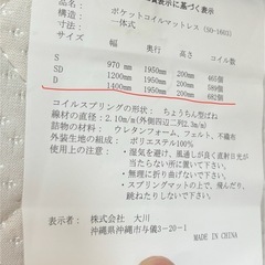 マットレスの画像