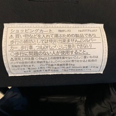 ショッピングカートの画像