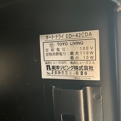 カメラ　保管ケース　除湿　ドライ　クリーンドライの画像
