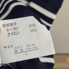 【新品】　タンクトップ　レディース　Lサイズの画像