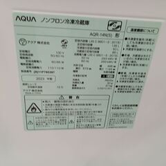 リユースのサカイ栃木店★ジモティ割あり★ AQUA 冷蔵庫 AQR-14N 135L 23年製 動作確認／クリーニング済み TC10334の画像