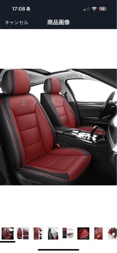 ダイハツ　タント　シートカバー