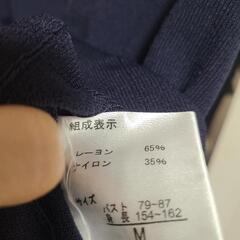 【新品】　タンクトップ　レディース　Mサイズの画像