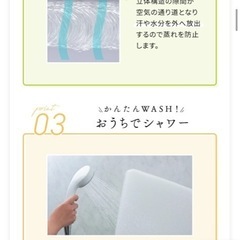 ベビーベッド用布団の画像