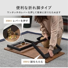 折りたたみテーブル（白木目調） 台形脚【幅90】の画像