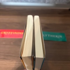 ハリーポッター文庫本の画像