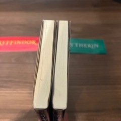 ハリーポッター文庫本の画像