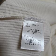 【新品】　タンクトップ　レディース　Lサイズの画像
