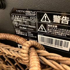 【画面割れあり】アイリスオーヤマ 液晶テレビ 32WB10Pの画像