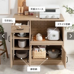食器棚　キッチン収納　レンジ台の画像