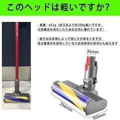 未使用　ダイソン　ヘッド　【最新グリーンライト埃見逃しなし】硬い床面勧め [並行輸入品]の画像