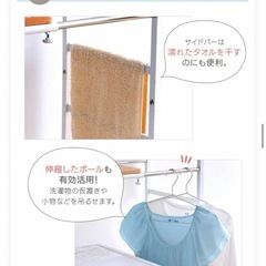 洗濯機　ラック　　　の画像