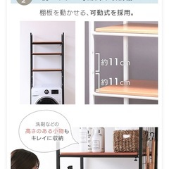 洗濯機　ラック　　　の画像