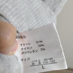 【新品】　タンクトップ　レディース　Lサイズの画像