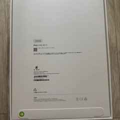 【新品未開封！】iPad （A16）第11世代　Wi-Fi　256GB ブルーの画像