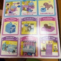 にぎやかペットショップ （リカちゃん）の画像