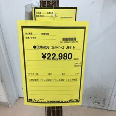 【ジャングルジャングル和歌山店】【Wa1947】 エレキベース EDWARS Jモデルリユースショップ リサイクルショップ エレキベース  和歌山市 岩出市 海南市 岬町 和歌山 大阪の画像