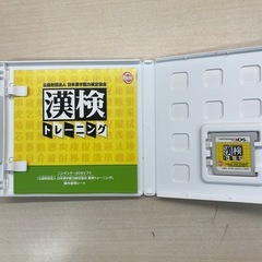 漢検トレーニング　ニンテンドー3DS  ポータブルソフト　の画像