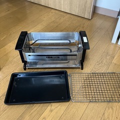 グリラーの画像