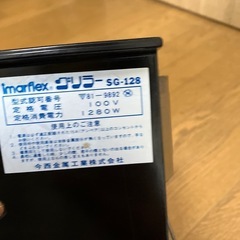 グリラーの画像