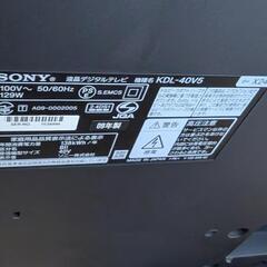 液晶テレビ ソニーBRAVIA KDL-40V5の画像