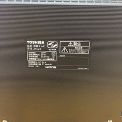 ジモティー見た！で5%OFF【液晶テレビ】TOSHIBA 東芝 REGZA 24S24 2021年製 24インチの画像