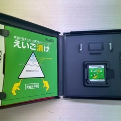 えいご漬け　ニンテンドーDS  ポータブルソフト　の画像