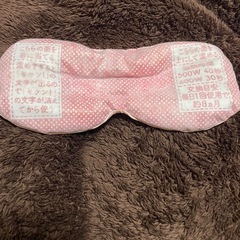 ホットアイマスクの画像