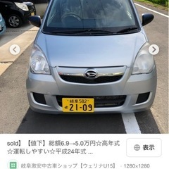 サムネイル