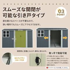送料込み❣ 新品未使用　超大型物置　プレハブ　倉庫　屋外収納　床材補強フレーム　幅290cm　1145770の画像