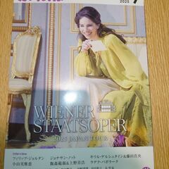 金融トラブル防止のためのQ&A Book 希望者には3枚目以降の商品もお付けできます。　不用なDVDブルーレイマンガ小説くださる方とは優先的に取引します。の画像