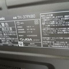 2008年製 Panasonic 37型テレビ の画像