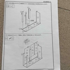 スチールラックの画像