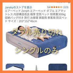 引越につきの画像