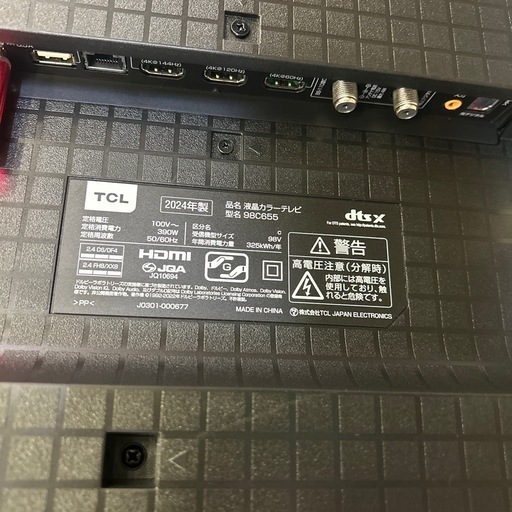 6409 【未使用品】TCL 98V型4Kチューナー内蔵4K 液晶テレビ 98C655 98