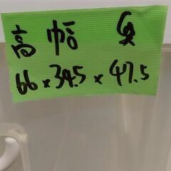 在庫×2☆3段引出し衣装ケースホワイト×クリア高さ66☆の画像