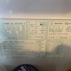 冷蔵庫 SHARP SJ-XF44Y-Tの画像
