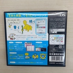 もっとえいご漬け　ニンテンドーDS  ポータブルソフト　の画像