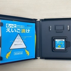 もっとえいご漬け　ニンテンドーDS  ポータブルソフト　の画像