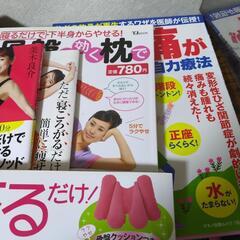 ダイエット本の画像