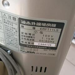 0823-396 ダイキン　遠赤外線ストーブ セラムヒートの画像