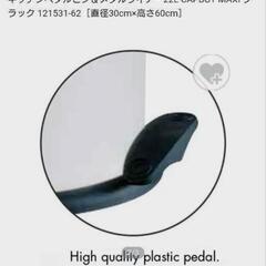 引き取りのみ★wesco★22Lゴミ箱の画像