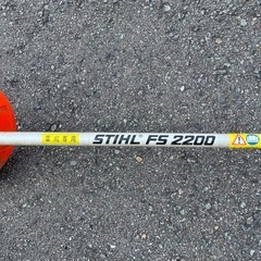 ジャンク品　スチール　FS2200の画像