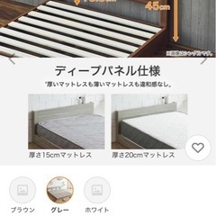 クイーンサイズ　ローベットの画像