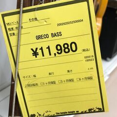 【ジャングルジャングル和歌山店】【Wa1948】GRECO BASS  リユースショップ リサイクルショップ エレキベース 和歌山市 岩出市 海南市 岬町 和歌山 大阪の画像