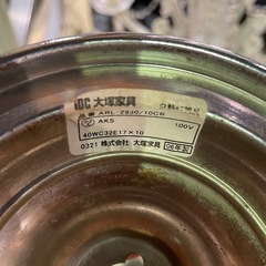 シャンデリア10灯　大塚家具製の画像