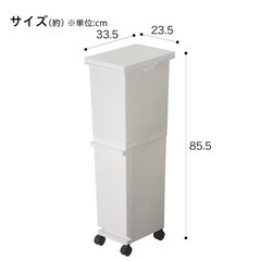 ニトリ　スリム分別ペール36L ゴミ箱の画像