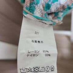 【新品】　ニット　セーター　長袖の画像
