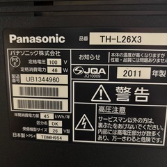Panasonic26インチテレビの画像