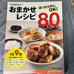 圧力鍋の画像